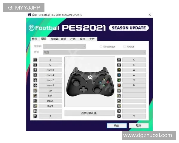 掌握实况足球按键技巧提升游戏水平的终极指南 掌握实况足球按键技巧提升游戏水平的终极指南